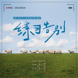 张柏芝裸被❌无码
