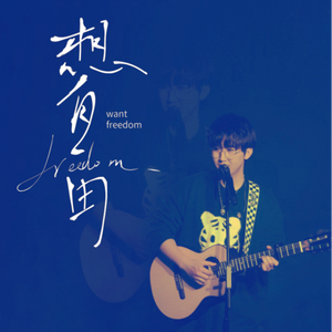 张柏芝裸被❌无码
