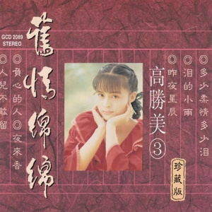 张柏芝裸被❌无码
