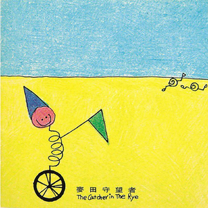 张柏芝裸被❌无码
