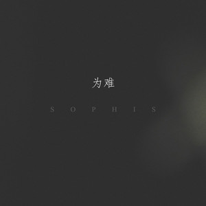 张柏芝裸被❌无码
